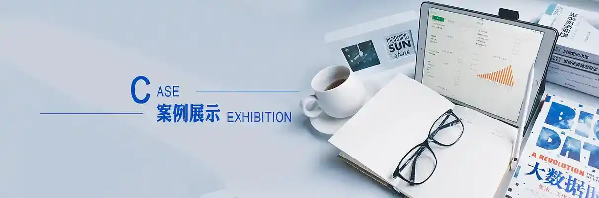 晴隆县软件开发